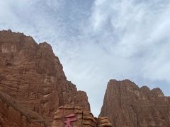 -天山神秘大峡谷