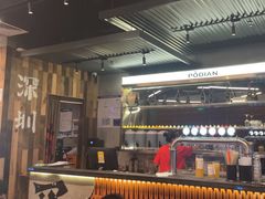 -破店肥哈·东北烧烤·夜宵(南山保利店)