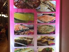 -台北楚楚园馅饼粥(虹桥南丰城店)