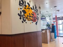 -春水锅贴·传统鲁菜(大明湖店)