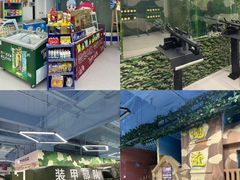 -欧亚汇集(飞跃路店)