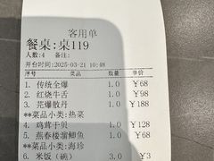 -燕春楼(海河华鼎店)