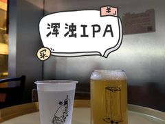 -吹泡·Triphop(棋盘店)