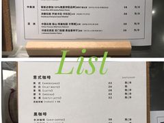 菜单-MQ COFFEE STAND明谦(新洲店)