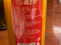 -那拉提之疆·新疆菜(美院店)