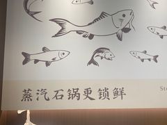 -七采菌园·野生菌石锅鱼(环城北路店)