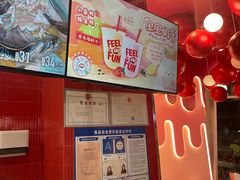 -DQ·蛋糕·冰淇淋(阜盛道店)