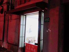 -洋洋锅贴