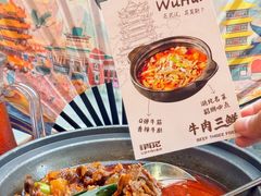-肖记公安牛肉鱼杂馆·省级非物质文化遗产(江汉路直营店)