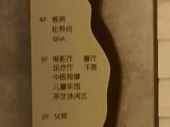 -艺水间水汇