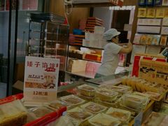 -矮子馅饼(大成路店)