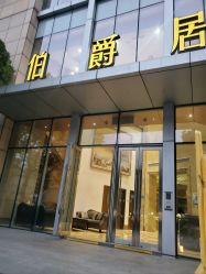 点击看大图 -藤野造型烫发染发