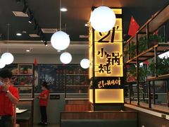-二十一分小锅炖(中心店)