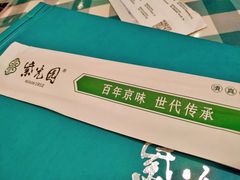 -紫光园(劲松店)