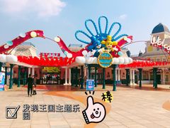 -大连海昌发现王国主题公园