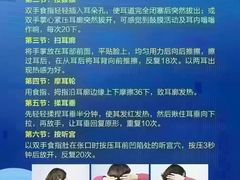 -自然之声助听器(平凉店)