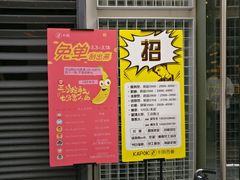 -卡朋厨房(289艺术园区店)