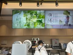 -茶百道(春熙路银石广场店)