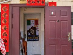 门面-后厨意餐La Cucina(外交公寓店)