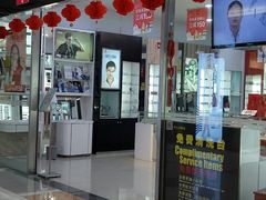 -宝岛眼镜(盐城大润发解放南路店)