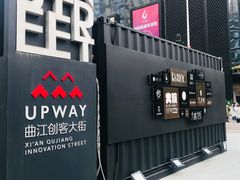 -阅西安新华书店(翠华南路店)