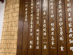 -伊兰麒兰馨园·川菜·清真馆(339电视塔店)