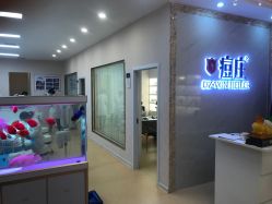 -痘庄科学祛痘国际连锁机构