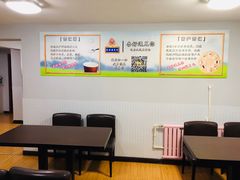 大堂-杏好遇见你(总店)