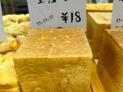 -司乎(大洋百货店)