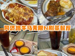 -兴华里茶记(禅城同济首店)