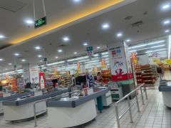 -大润发(王庄店)