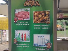 -北戴河集发农业梦想王国