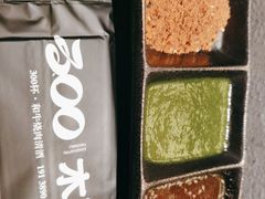 -300杯·和牛烧肉清酒专门店(廊里店)
