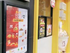 门面-麦当劳(王顶堤店)