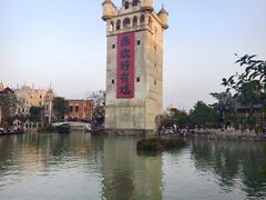 -赤坎·广东华侨国际旅游度假区