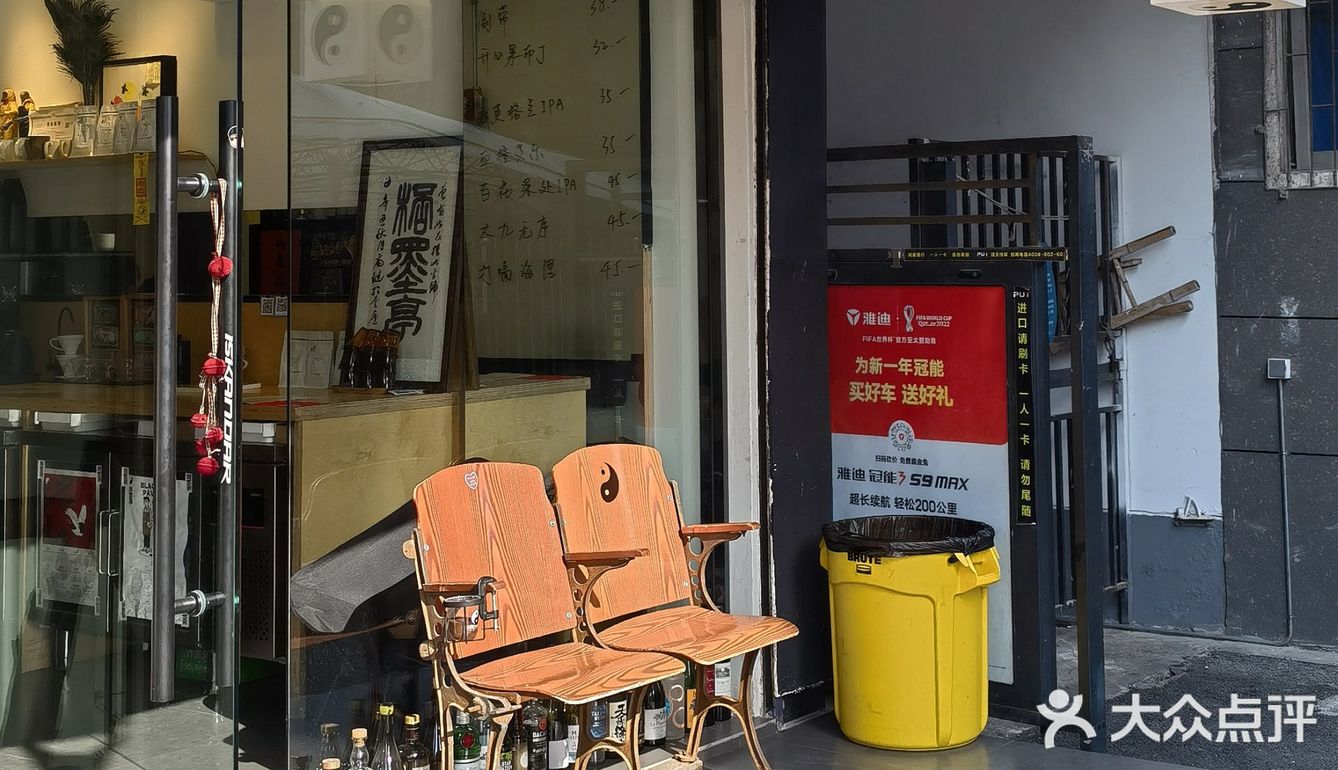 宁波探店 | “太极”咖啡，在闹市里悠闲度日