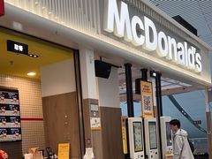-麦当劳(深圳北站B2检票口楼上)