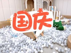-好看加白色房子