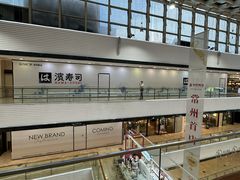-江南环球港