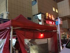 -户部巷小吃(中商徐东平价广场店)