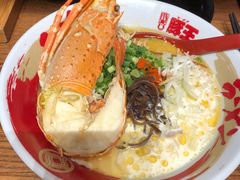 海龙王-豚王拉面(澳门银河店)