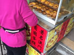 -咀香园饼家(大三巴店)