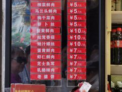 -泰康食品(南京东路店)