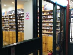 -M.F CDshop唱片店