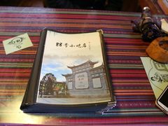 -88号小吃店·经典云南菜·地道纳西美食