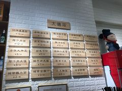-大嘻咹biangbiang面(历史博物馆店)