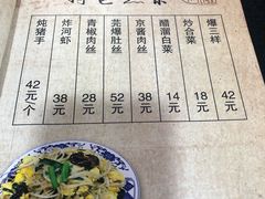 -九河居(荔湾路店)