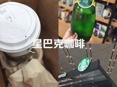 -星巴克(北京首都国际机场7店)