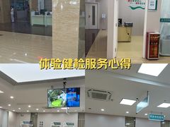 -广州仁爱天河医院