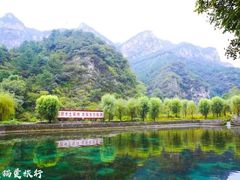 -沕沕水生态风景区